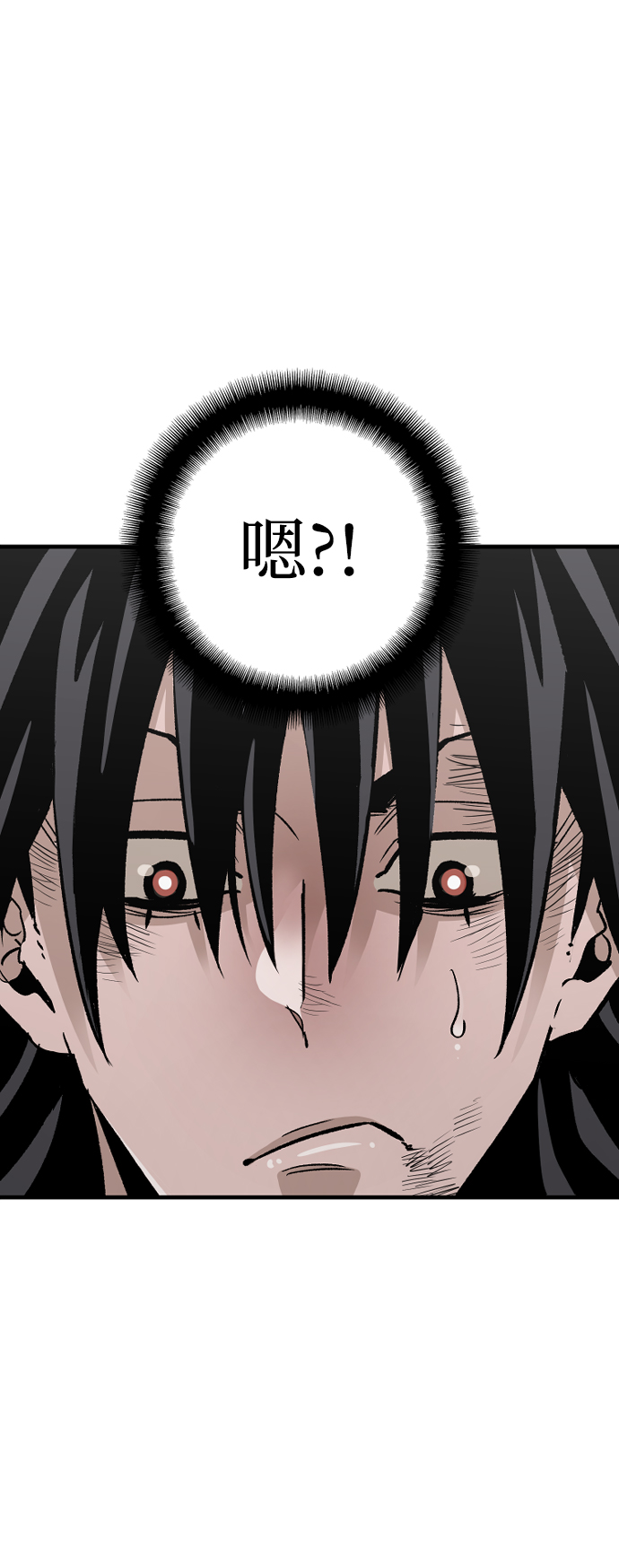 第20话74