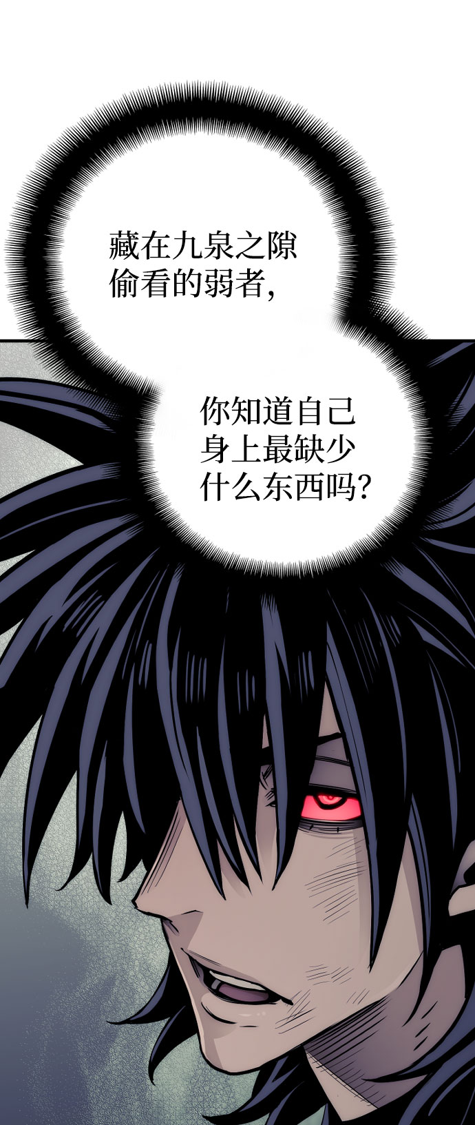 第36话79