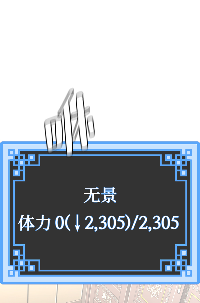 第20话56