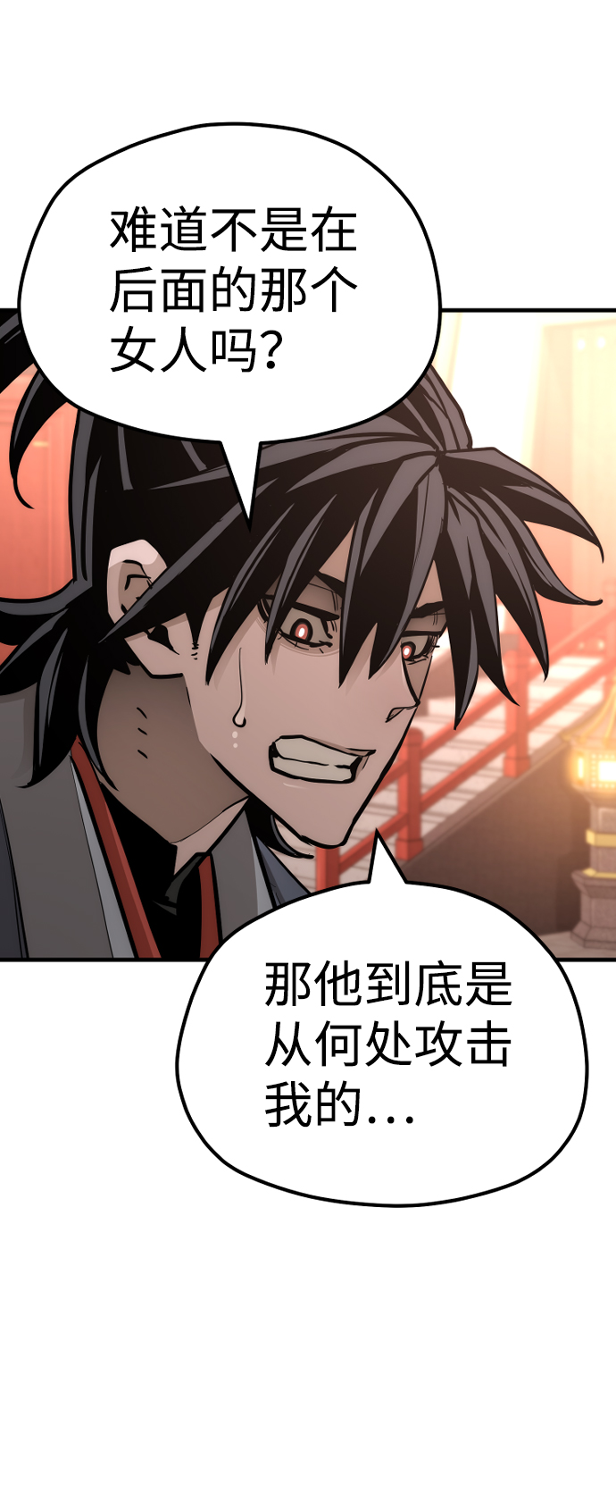 第41话219