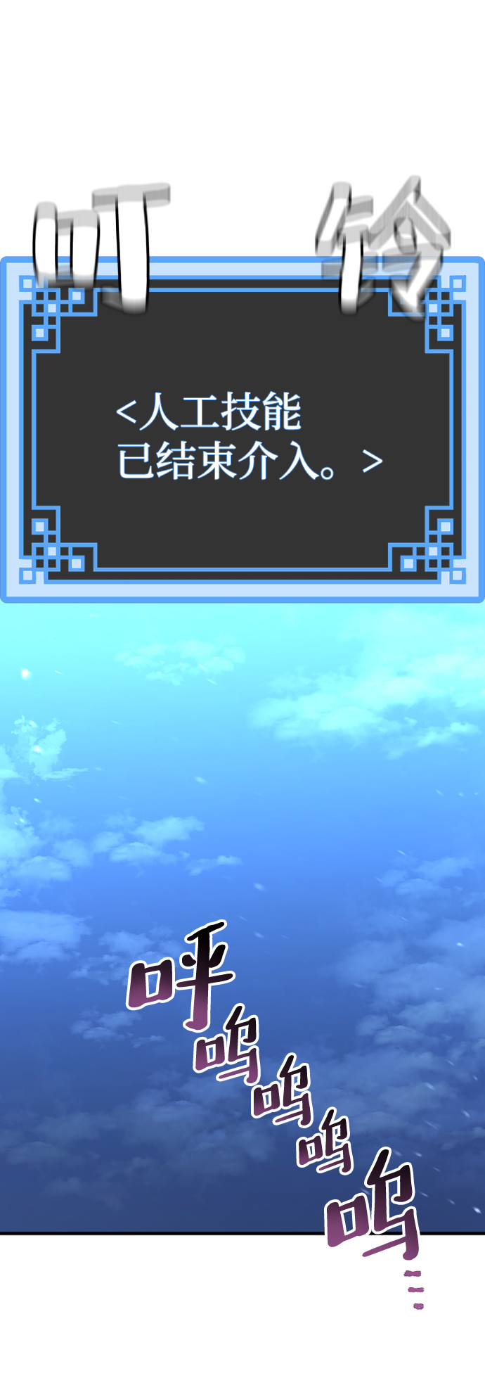 第50话93