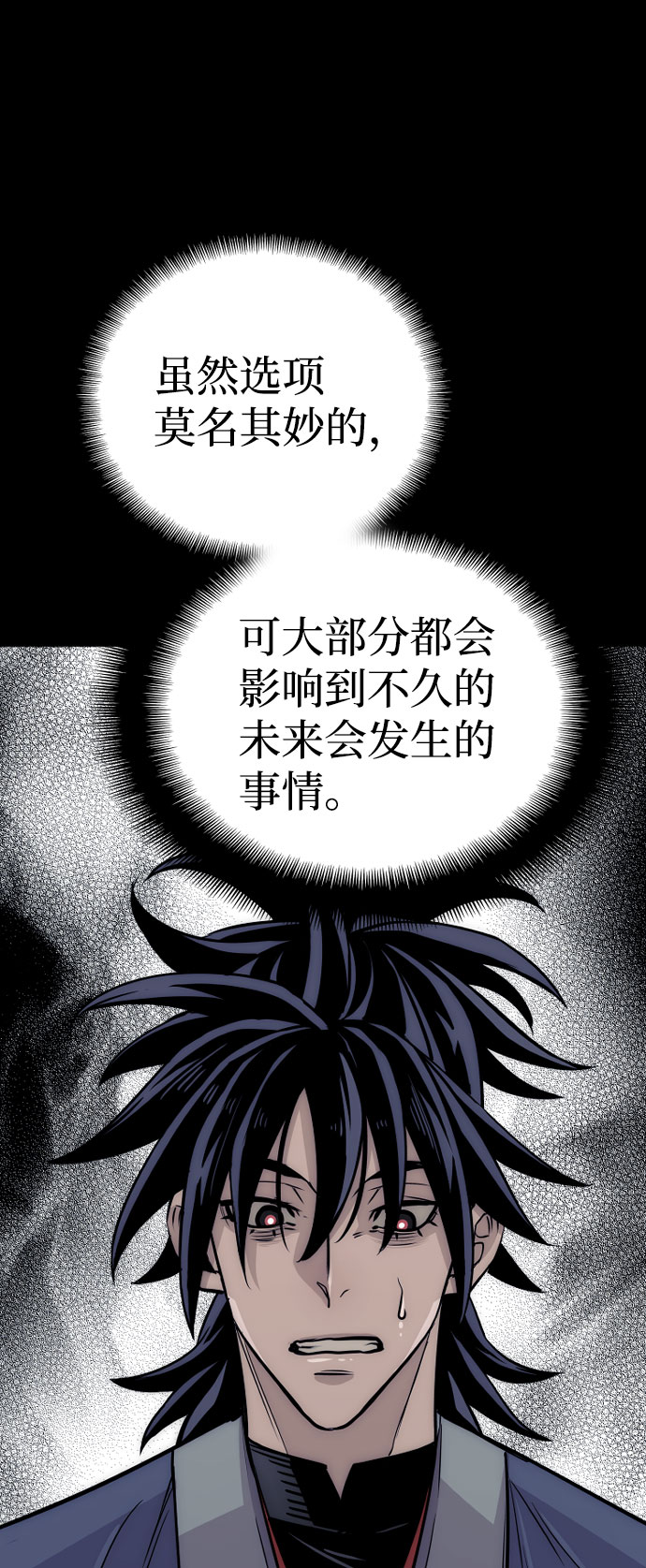 第27话36