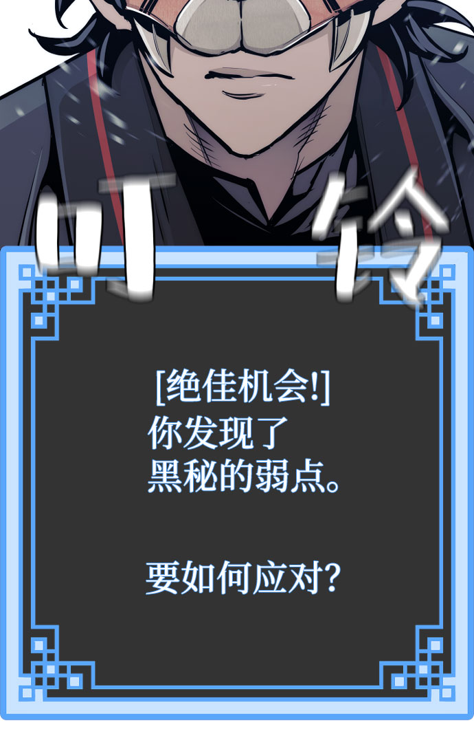 第53话18