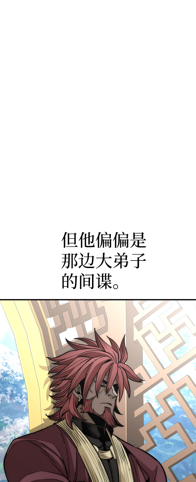 第32话127