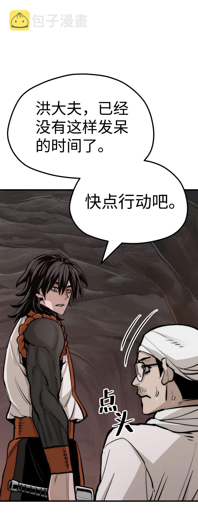 第43话83