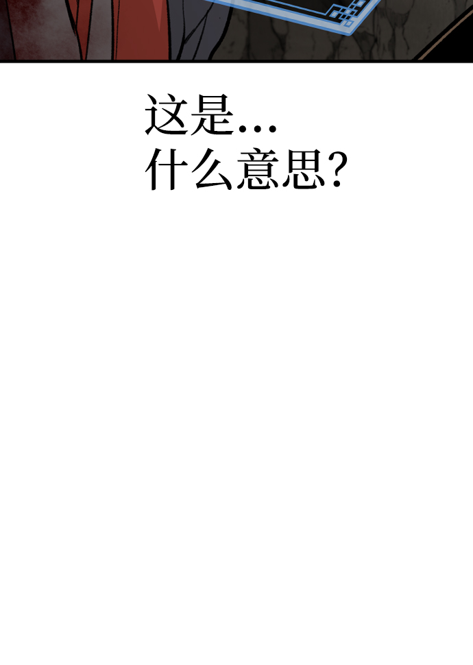 第30话77