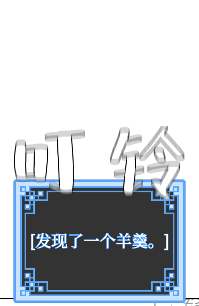 第20话75