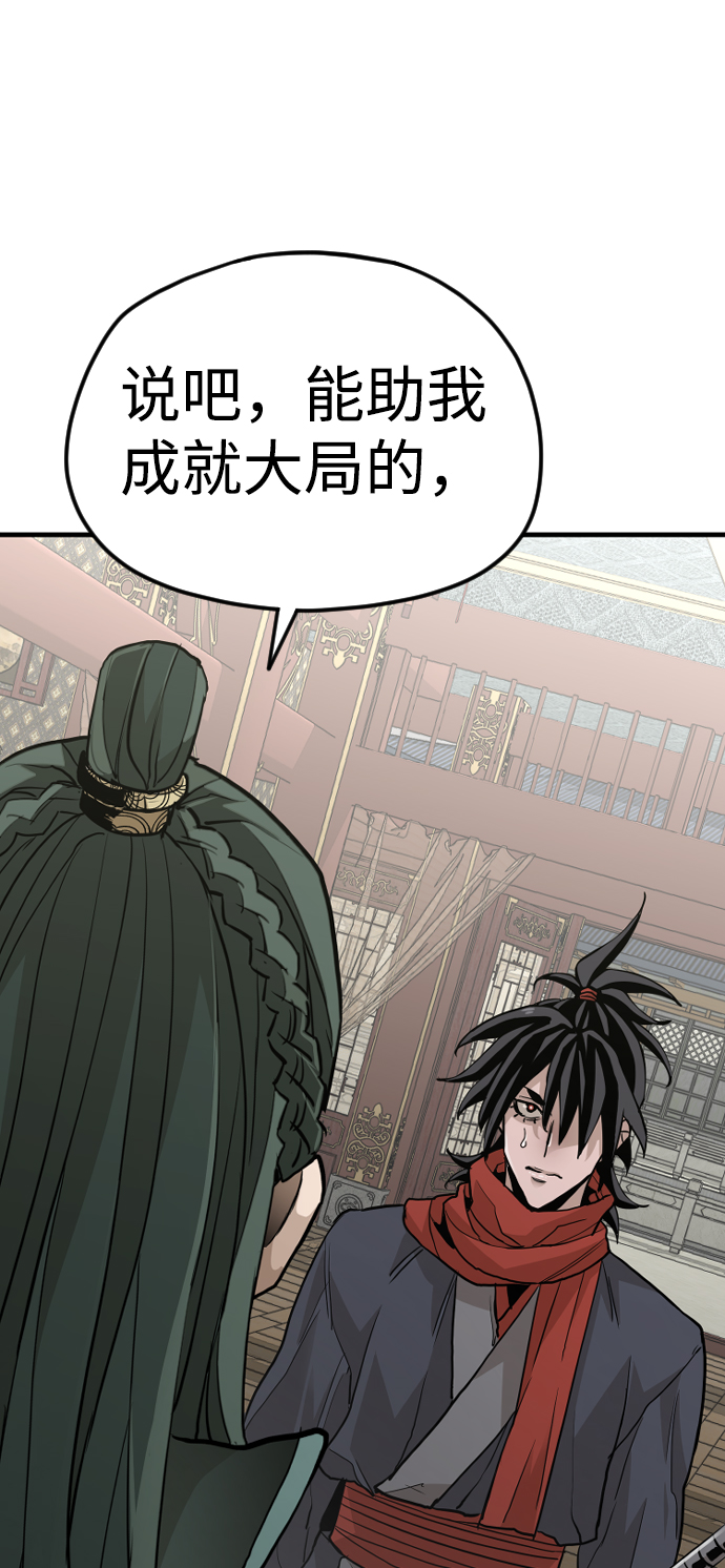 第11话71