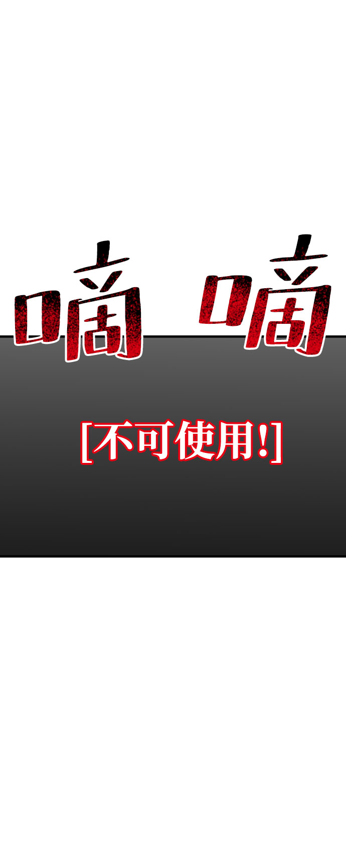 第16话141