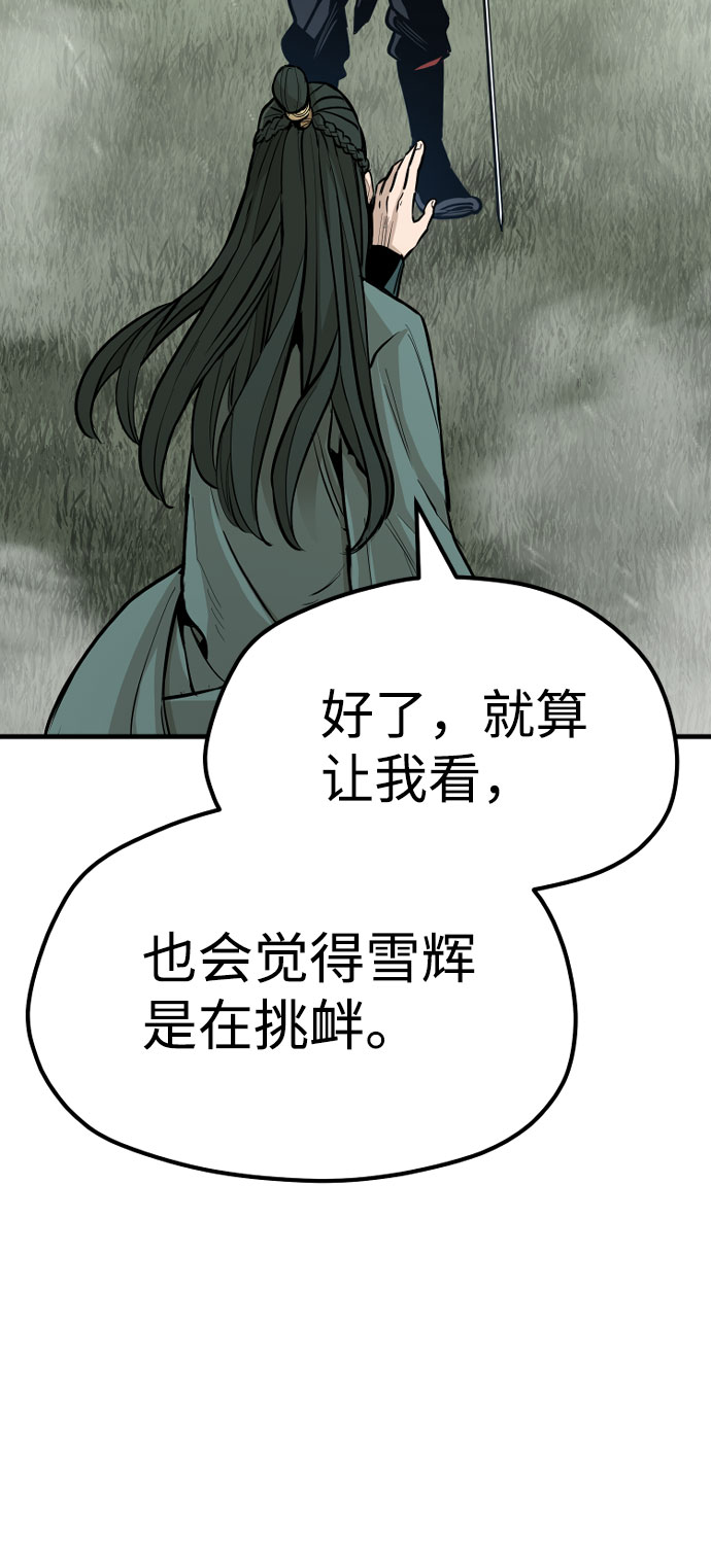 第36话176