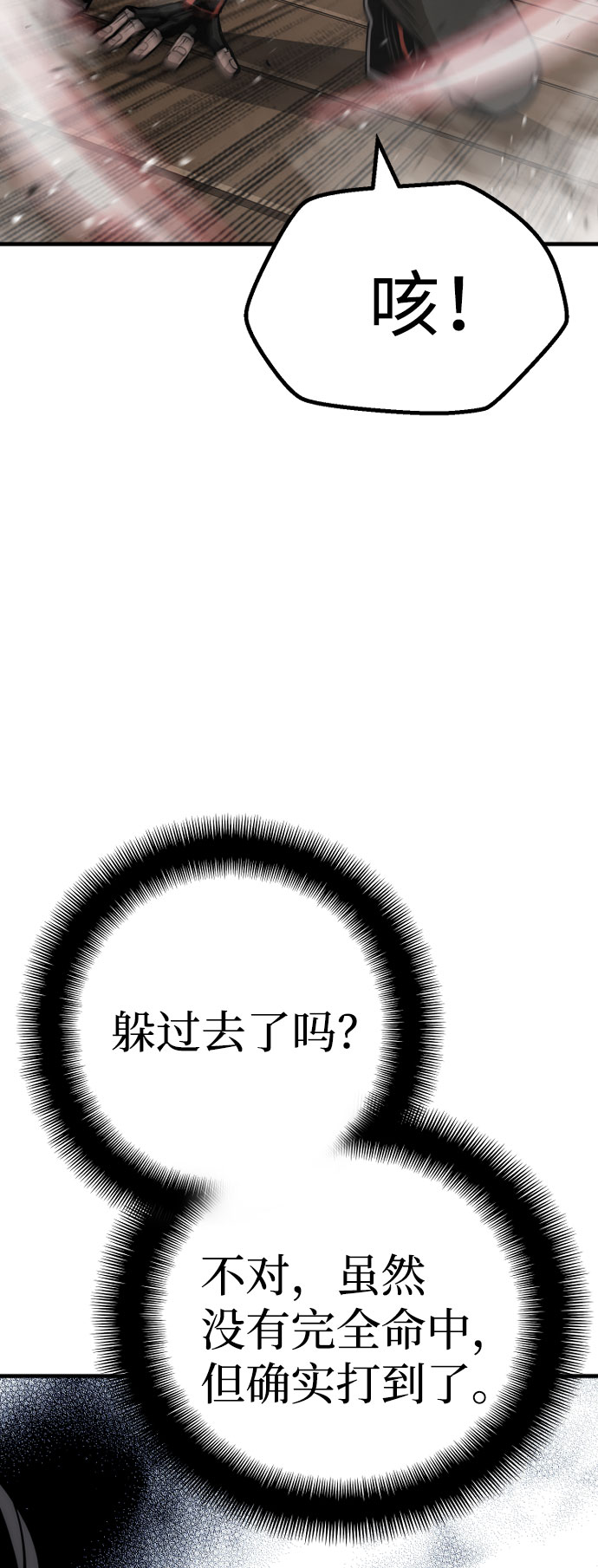 第34话39