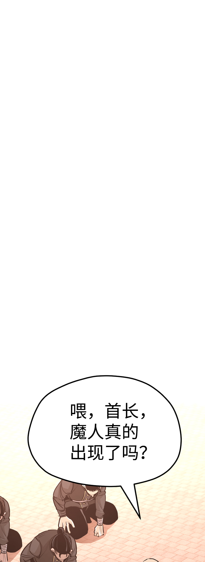 第41话233