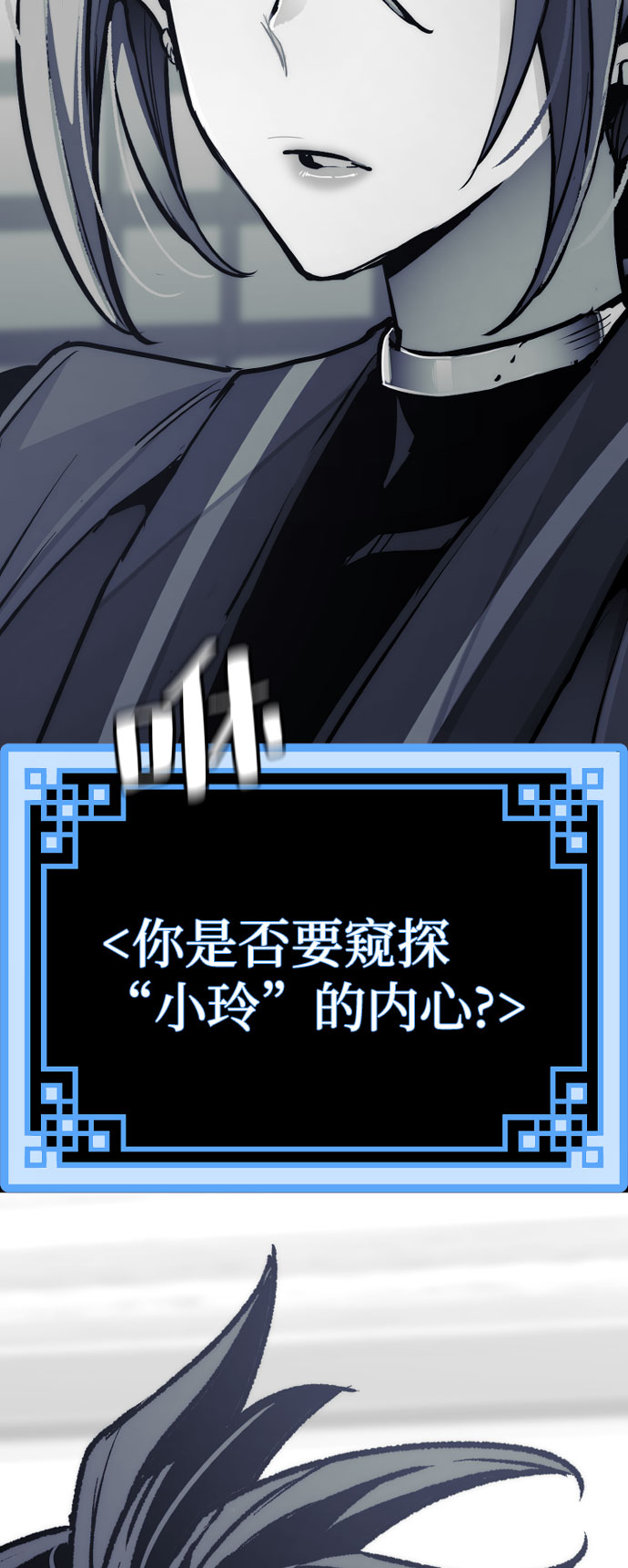 第45话277