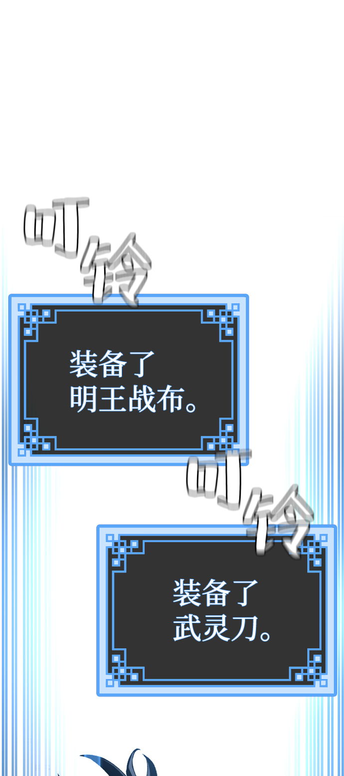 第30话109