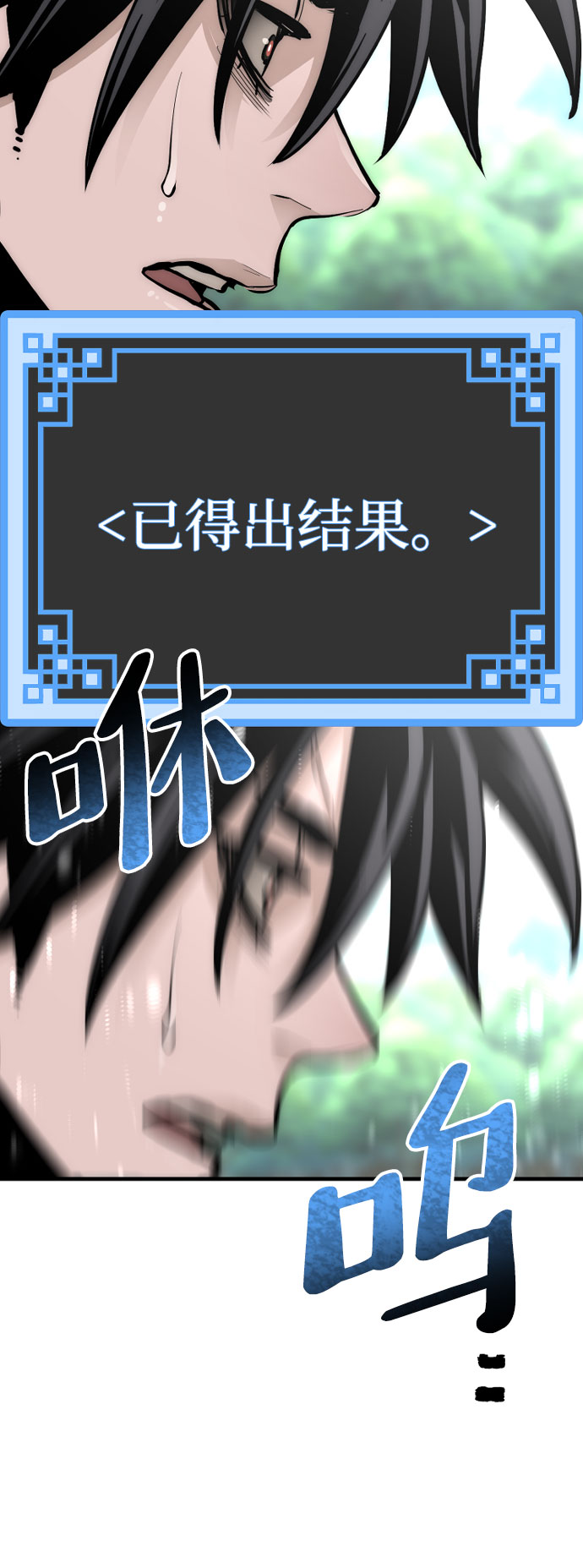 第36话140