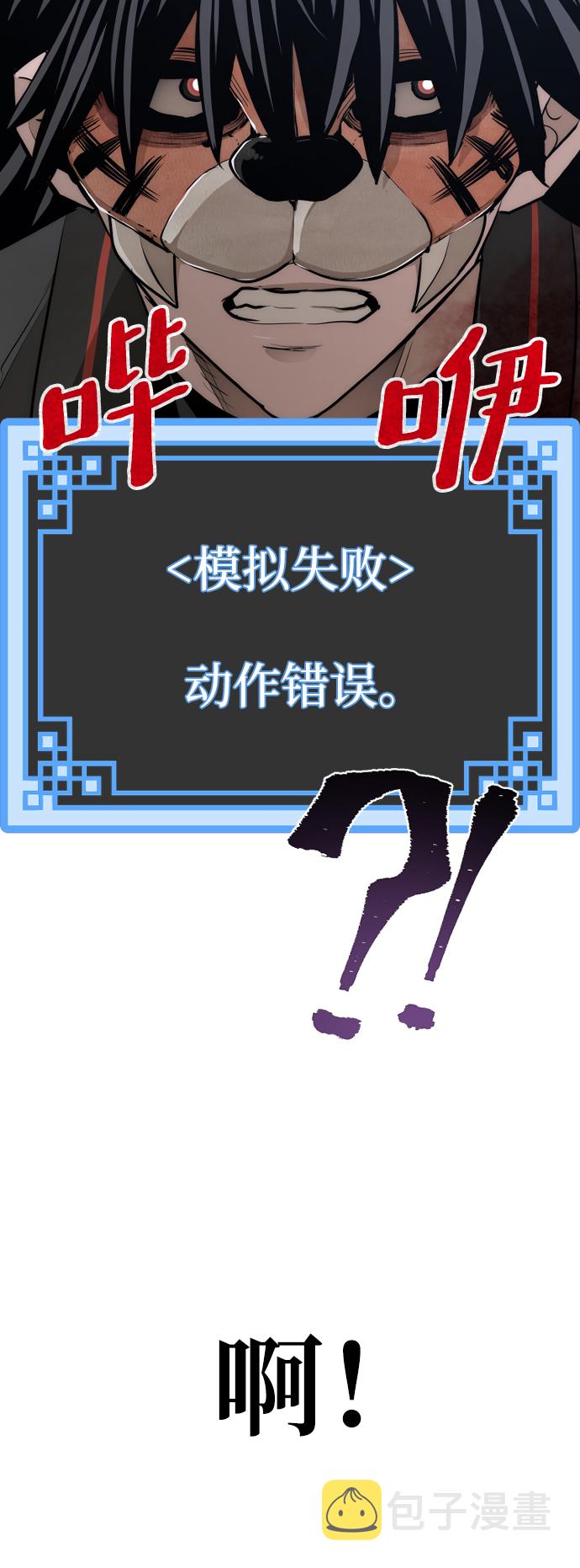 第55话73