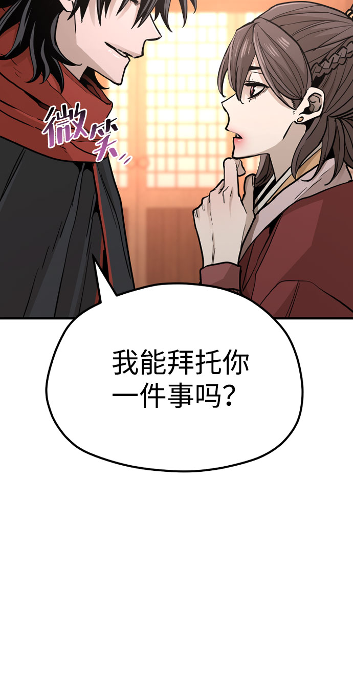 第40话48