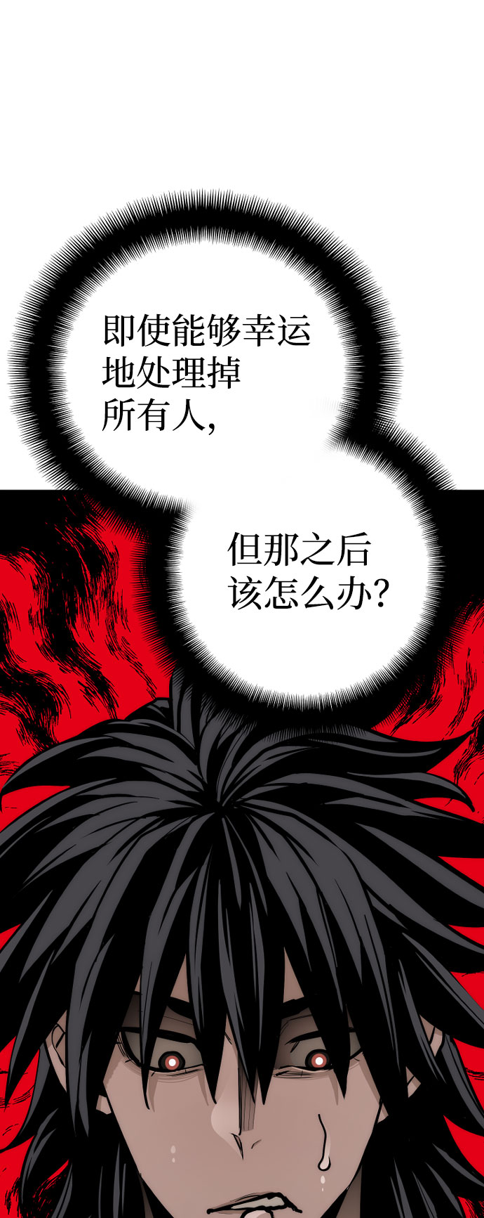 第43话100