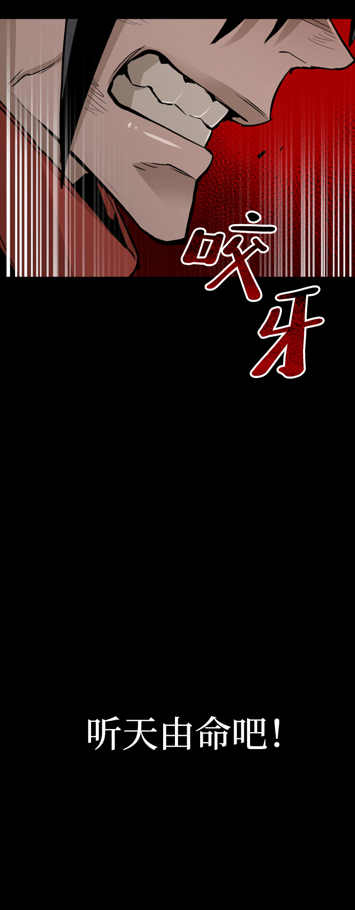 第19话92