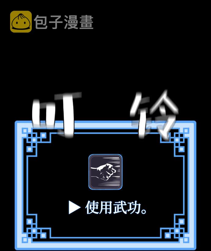 第53话32