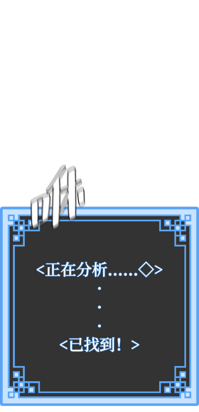 第55话37