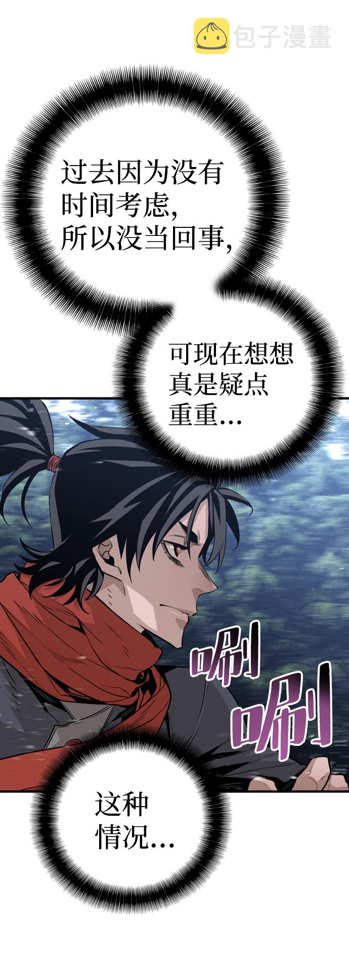 第3话32