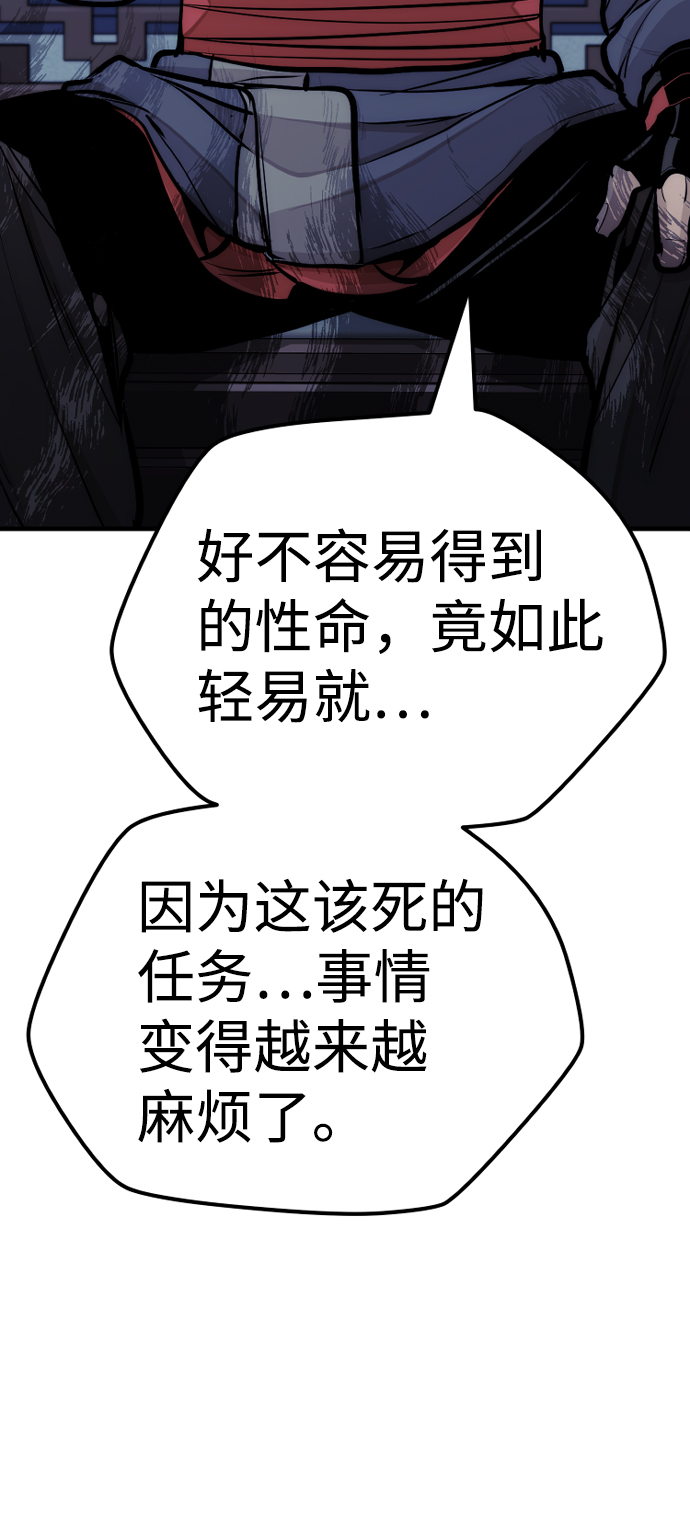 第44话27