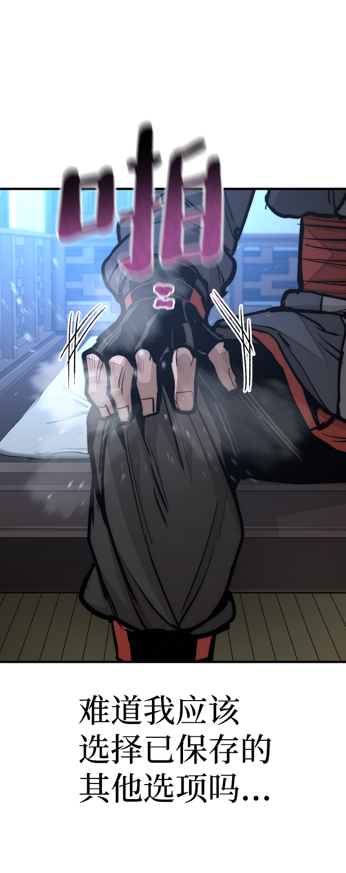 第44话31
