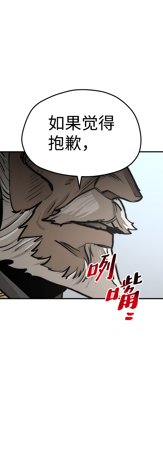 第52话40