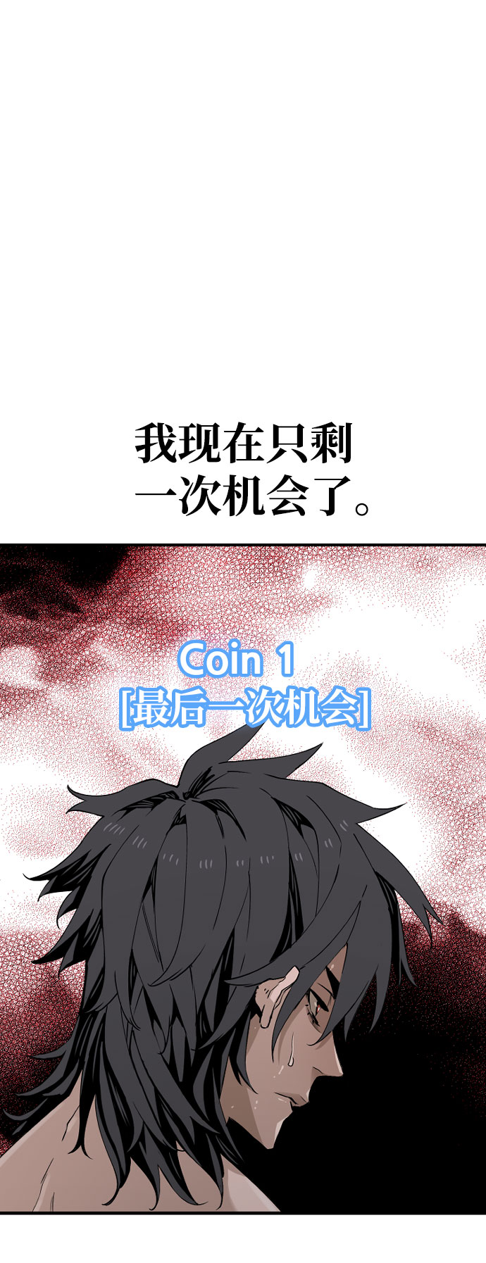 第4话100
