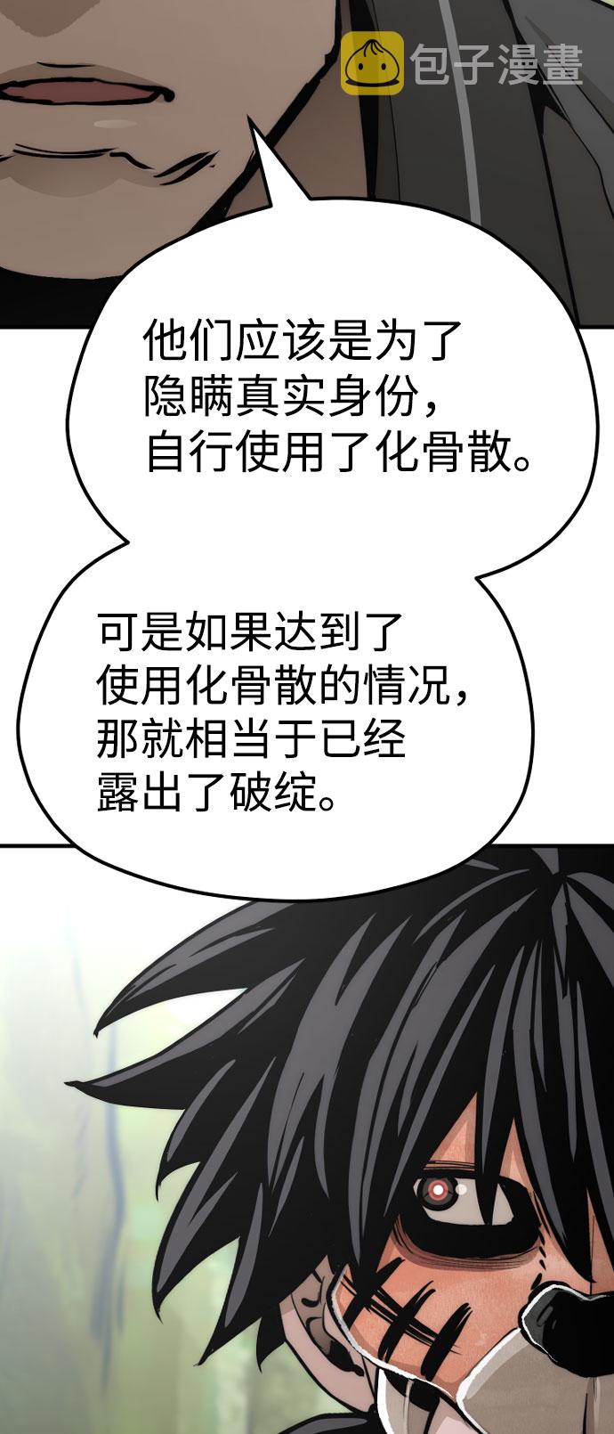 第51话116