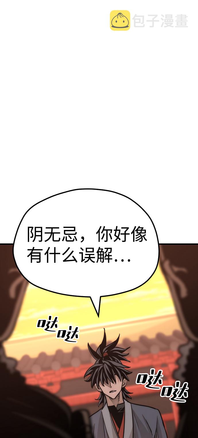 第41话267