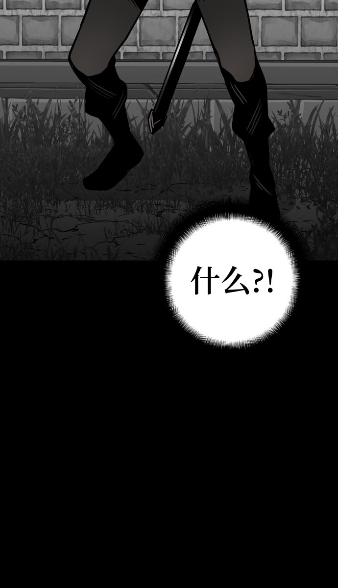 第13话86