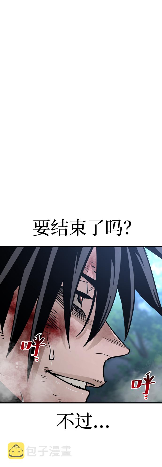 第25话31