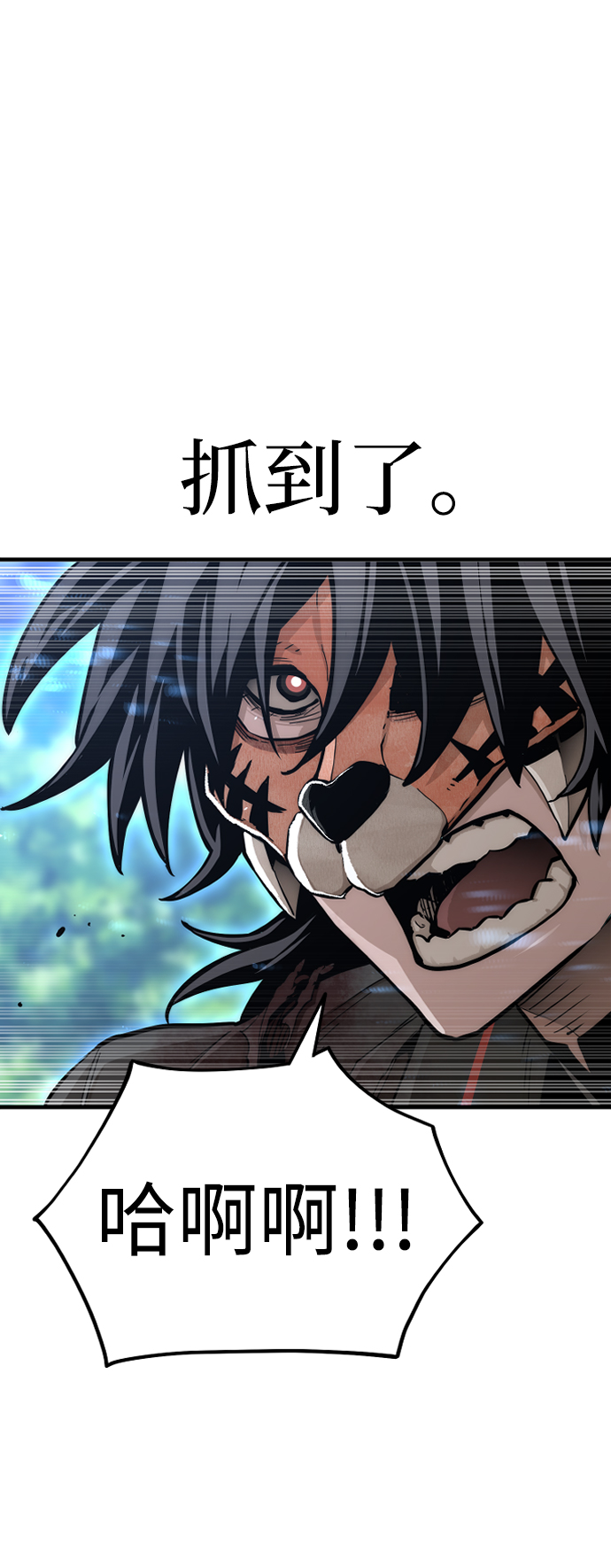 第50话16