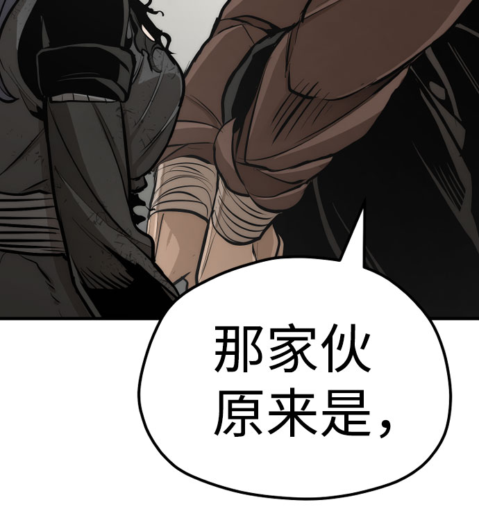 第47话218
