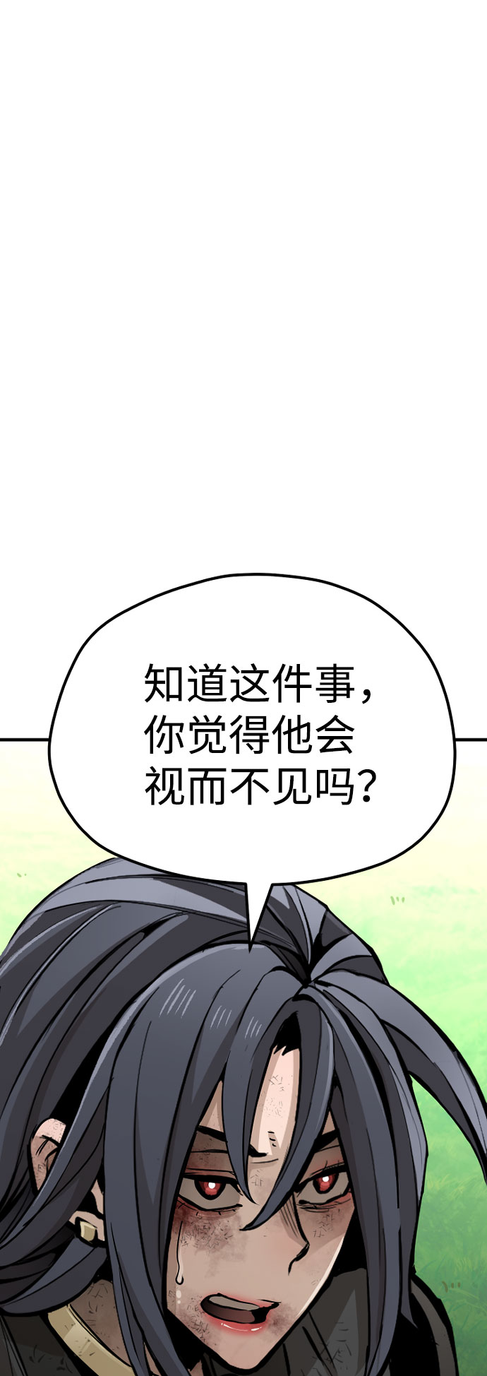 第47话191