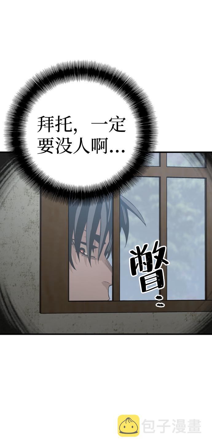 第3话58