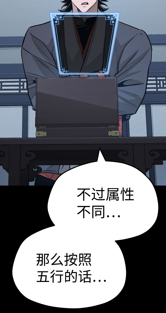 第37话134