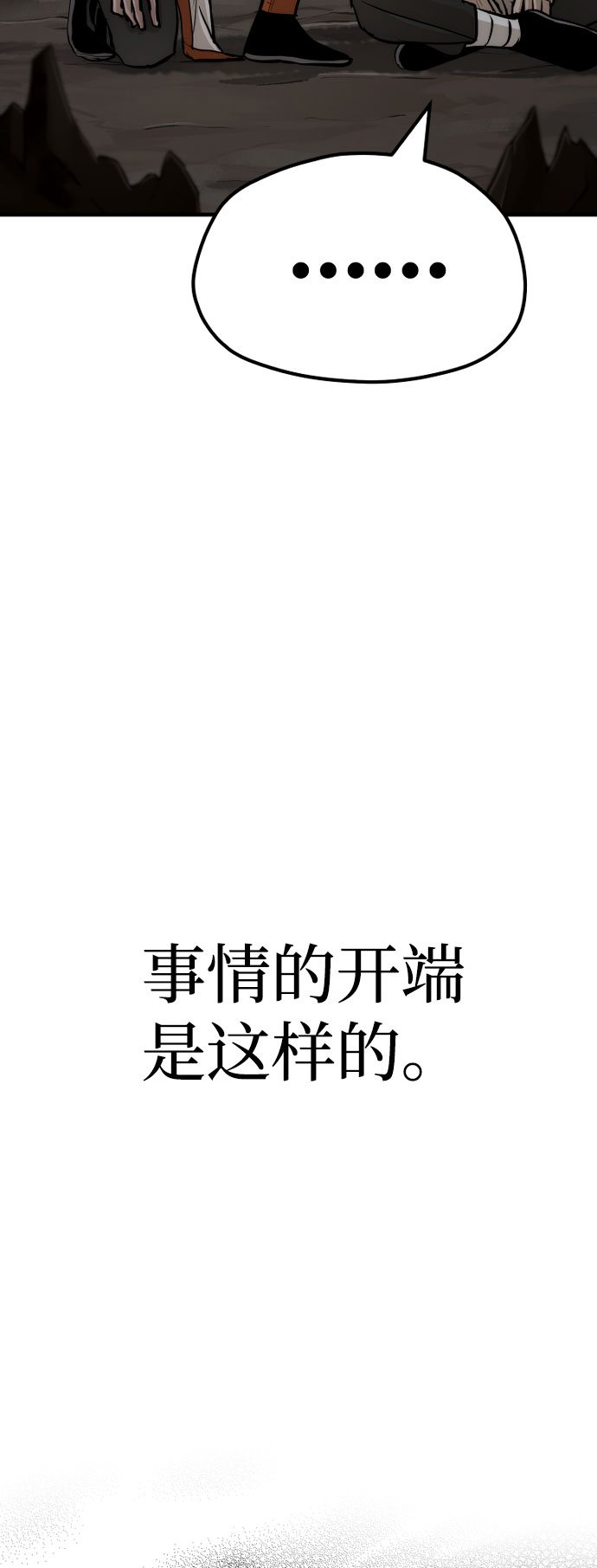 第42话241