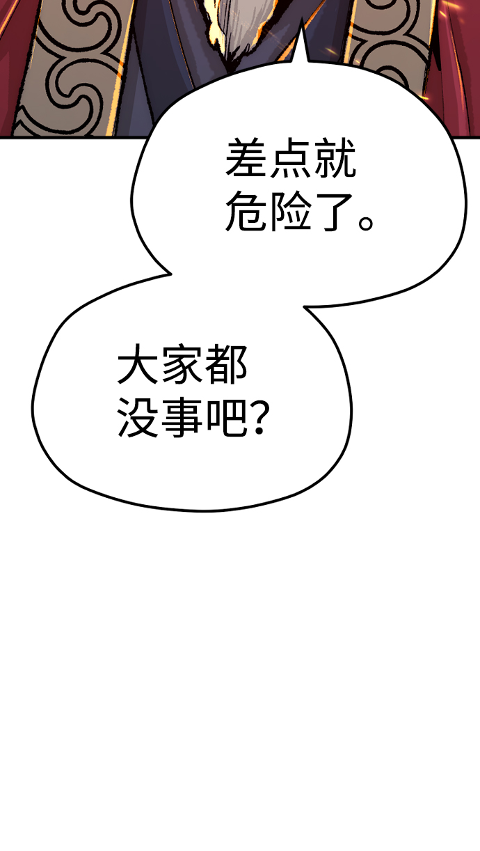 第55话93