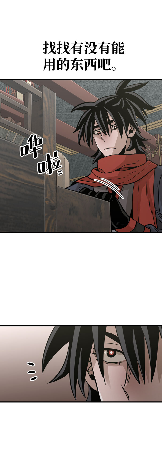 第16话93