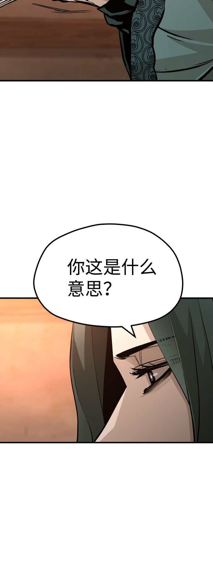 第35话13