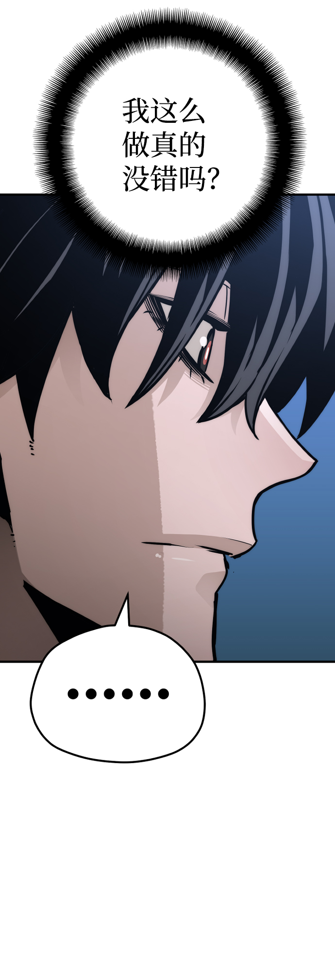 第57话82