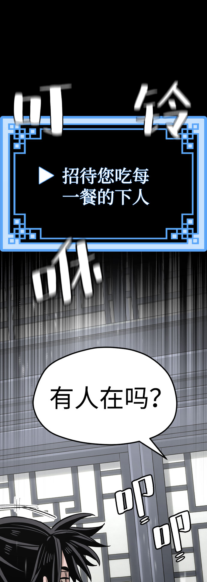 第39话56