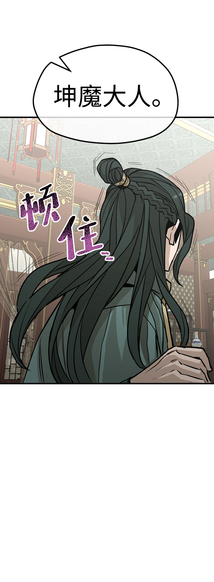 第25话83