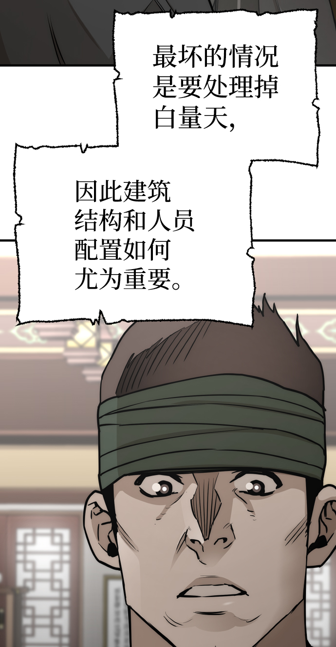 第58话133
