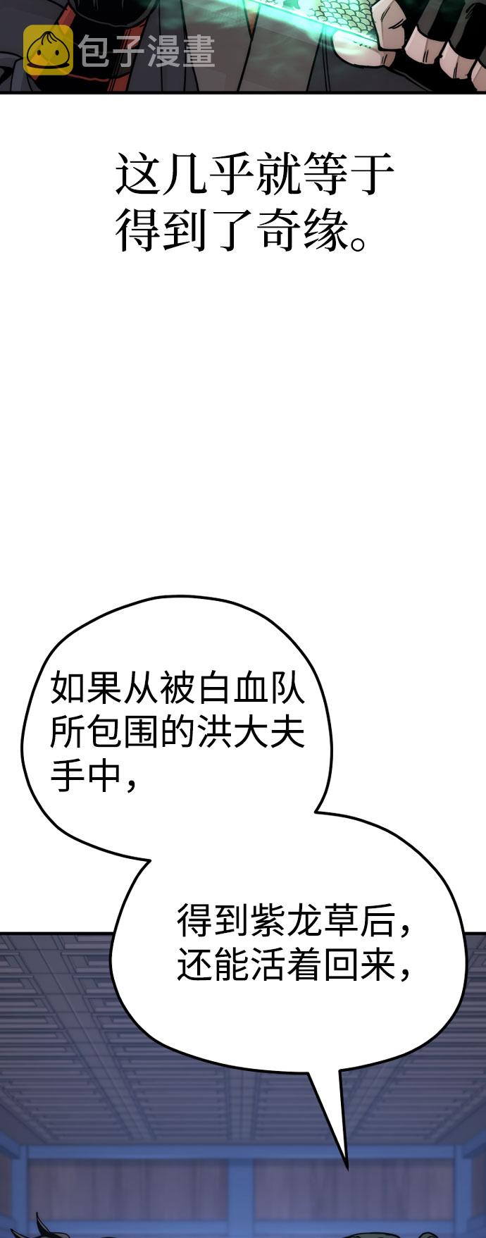 第45话41