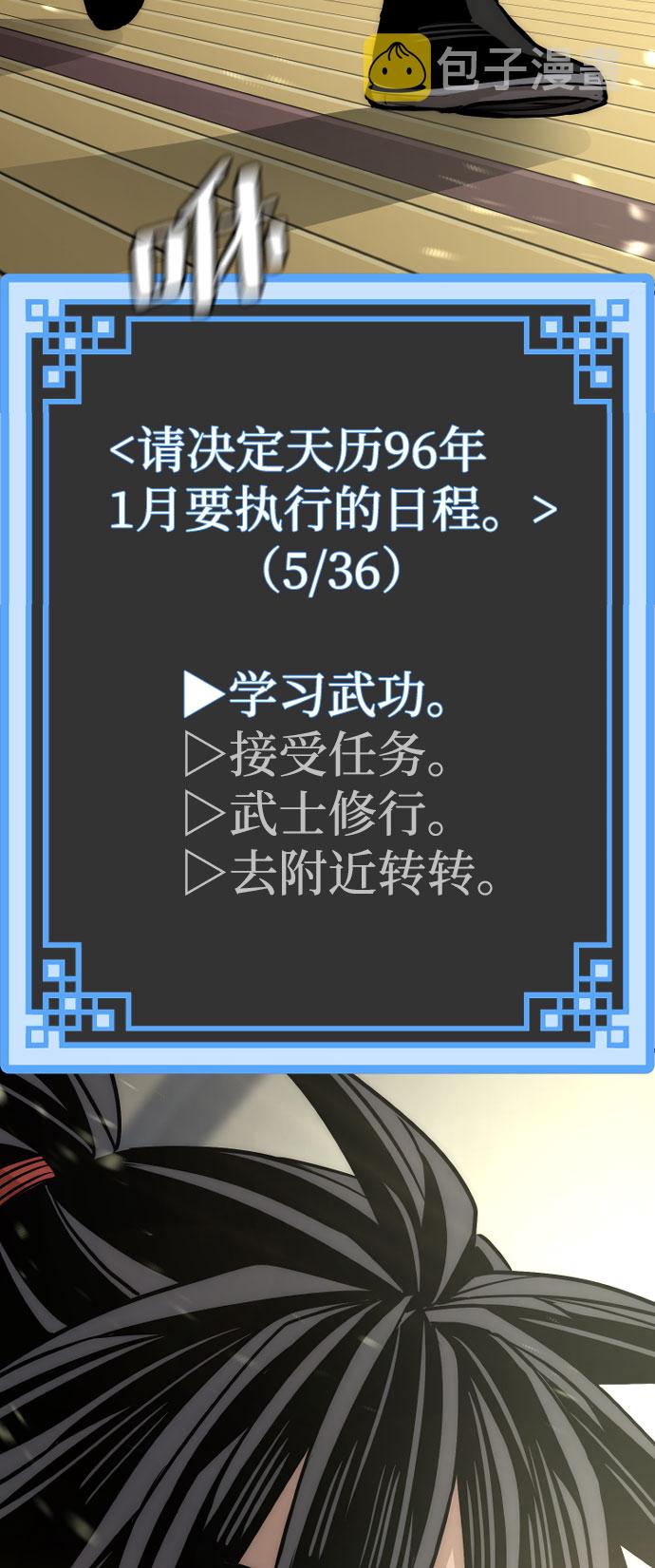 第37话163