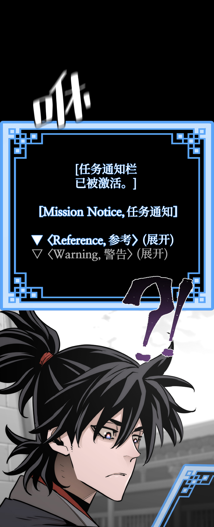 第41话7